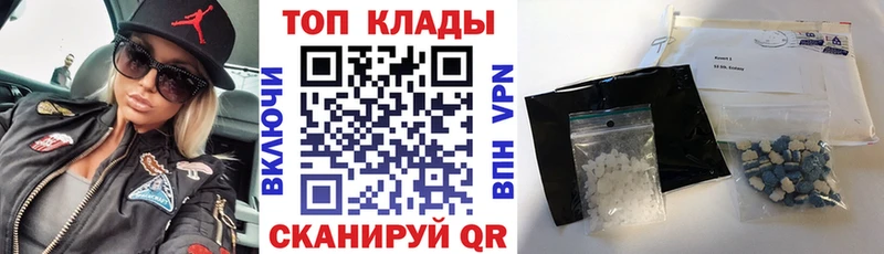 Магазины продажи наркотиков Берёзовка СК  Мефедрон 