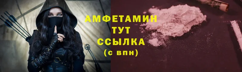 хочу   Берёзовка  Amphetamine VHQ 