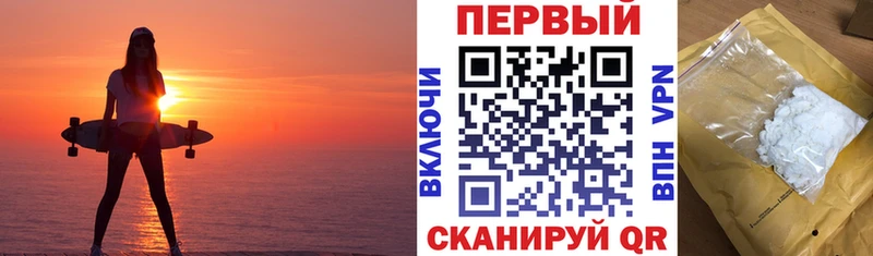 сколько стоит  Берёзовка  Амфетамин VHQ 