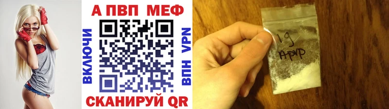 A PVP Crystall Берёзовка