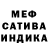 Метадон белоснежный Alexander Salas