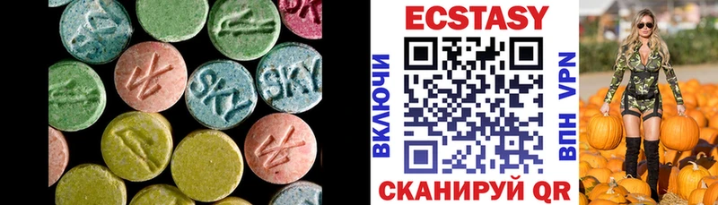 mega рабочий сайт  Берёзовка  Ecstasy Дубай 