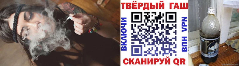 где найти наркотики  Берёзовка  ГАШ хэш 