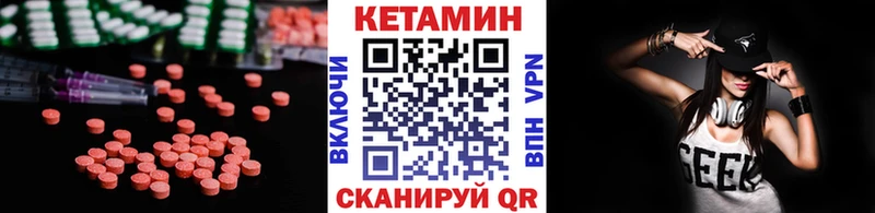 где найти   Берёзовка  мориарти телеграм  Кетамин VHQ  kraken как зайти 