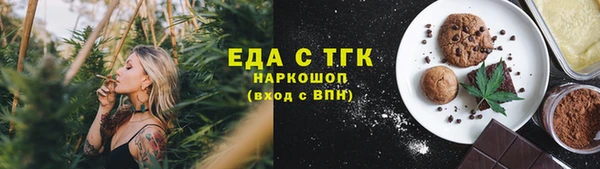 мяу мяу мука Бердск