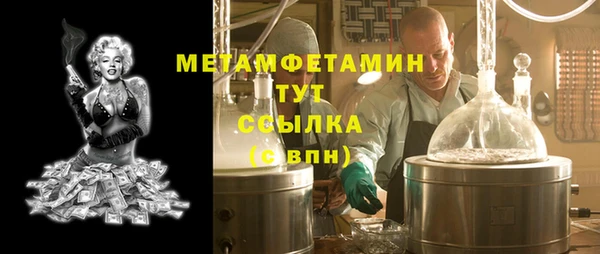 ALPHA PVP Михайловск