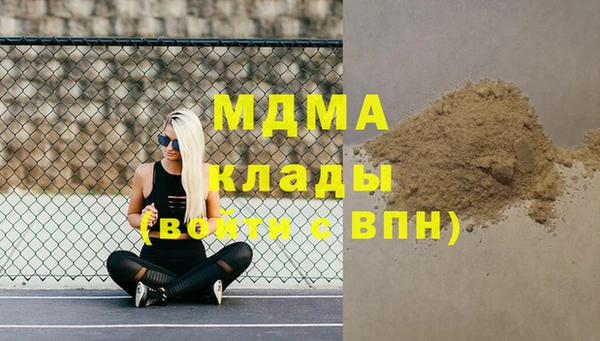 ALPHA PVP Михайловск
