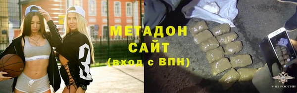 ALPHA PVP Михайловск