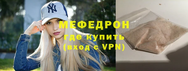ALPHA PVP Михайловск