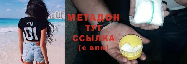 метадон Михайлов