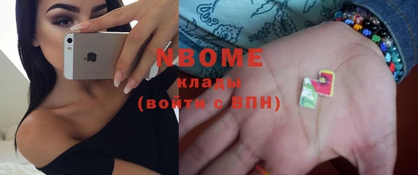 apvp Михайловка