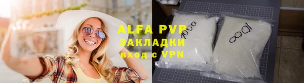 ALPHA PVP Михайловск