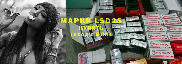 ALPHA PVP Михайловск