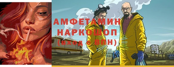 apvp Михайловка