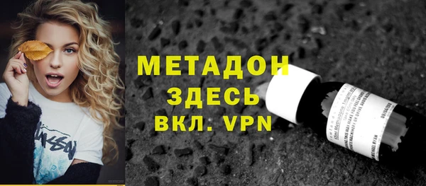 метадон Михайлов