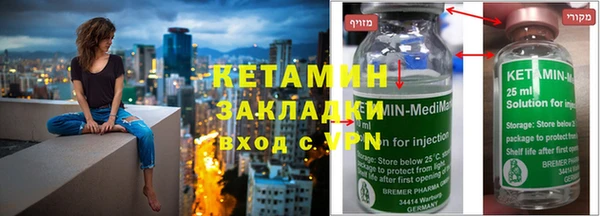 ALPHA PVP Михайловск