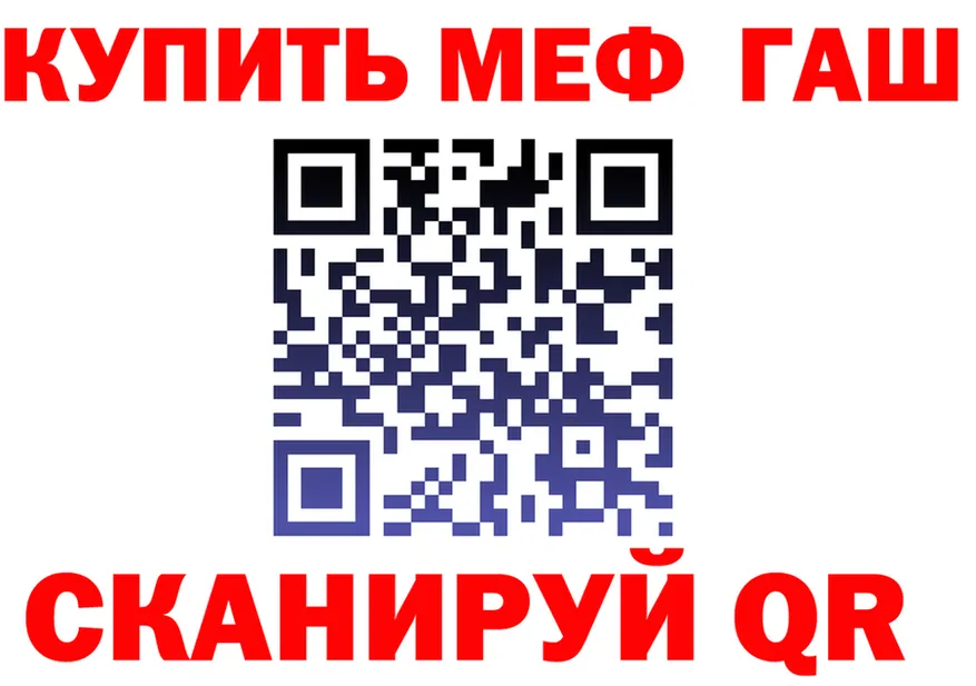 Альфа ПВП Crystall зеркало shop МЕГА Берёзовка