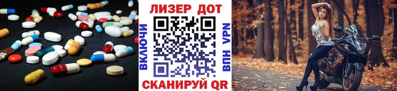 LSD-25 экстази кислота  наркота  Берёзовка 