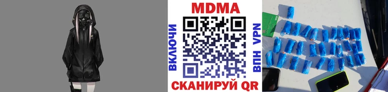 МДМА VHQ  сайты даркнета телеграм  Берёзовка  где найти наркотики  мега маркетплейс 
