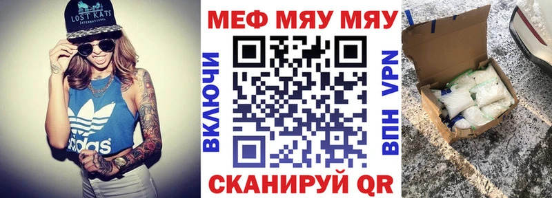 сайты даркнета клад  Берёзовка  mega вход  МЕФ мука  как найти закладки 
