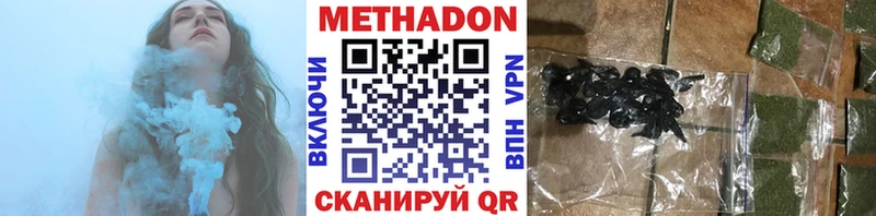 omg зеркало Берёзовка МЕТАДОН кристалл
