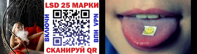 Марки 25I-NBOMe 1,8мг  Берёзовка 