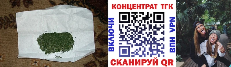Дистиллят ТГК жижа  что такое   Берёзовка 